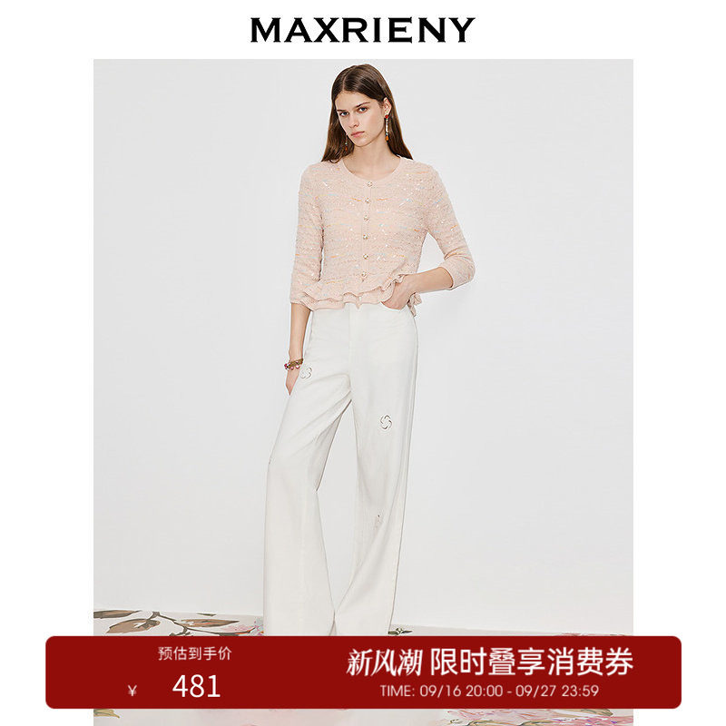 【奥莱】MAXRIENY浅藕粉色针织衫修身双层荷叶边上衣毛衣图片