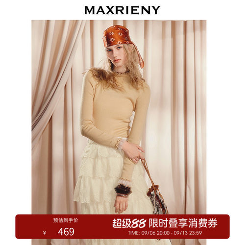 羊毛混纺木耳边毛衫，小高领设计