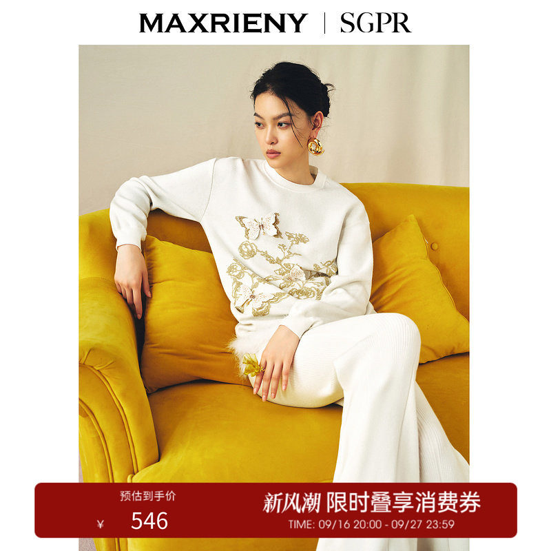 【奥莱】MAXRIENY金枝玉蝶针织衫精致上衣女高级气质感女装图片