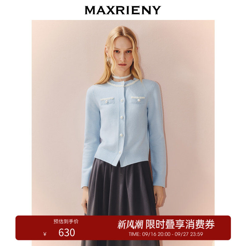 【奥莱】MAXRIENY千金羊毛针织外套毛衫开衫外搭小衫女图片