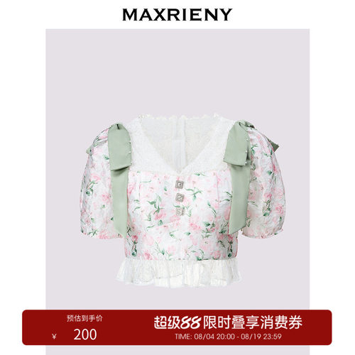 粉色玫瑰印花，浪漫气息满溢