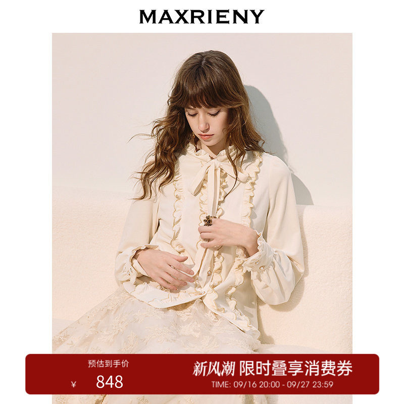 【奥莱】MAXRIENY宫廷蝴蝶结长袖雪纺衬衫木耳花边系带垂上衣图片