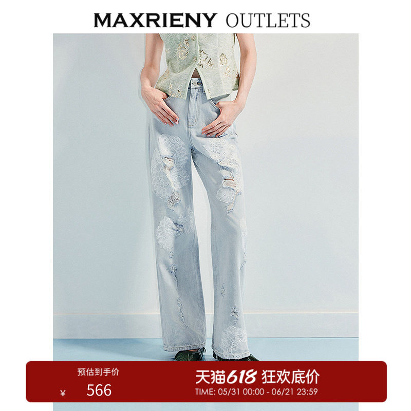 【奥莱】MAXRIENY日常感微喇绣花破洞牛仔裤女款浅牛仔蓝长裤