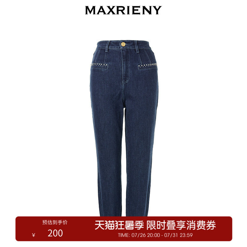 【奥莱】MAXRIENY复古收脚牛仔裤女春季高腰小脚裤长裤