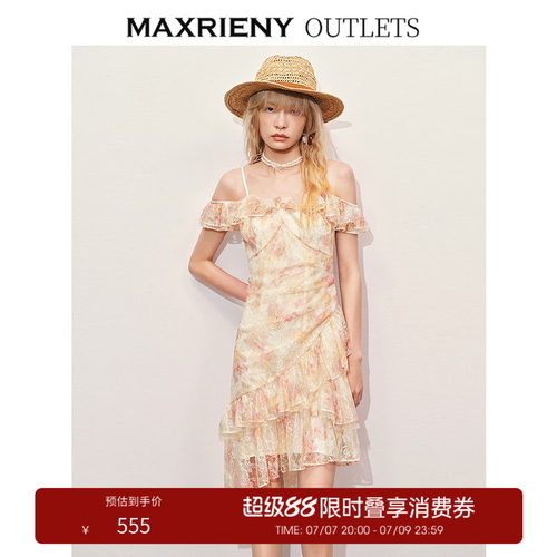 晕染蕾丝面料、领口荷叶边设计、腰间抽褶