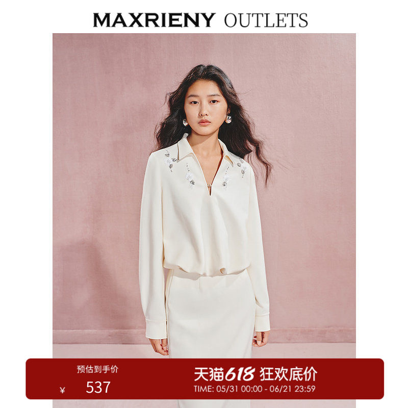 【奥莱】MAXRIENY休闲V领花苞衬衫钉珠装饰上衣女