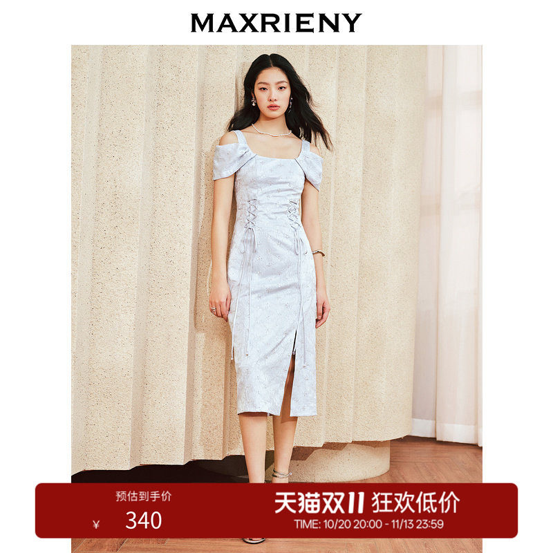 【奥莱】MAXRIENY复古优雅气质感收腰开叉钉珠连衣裙