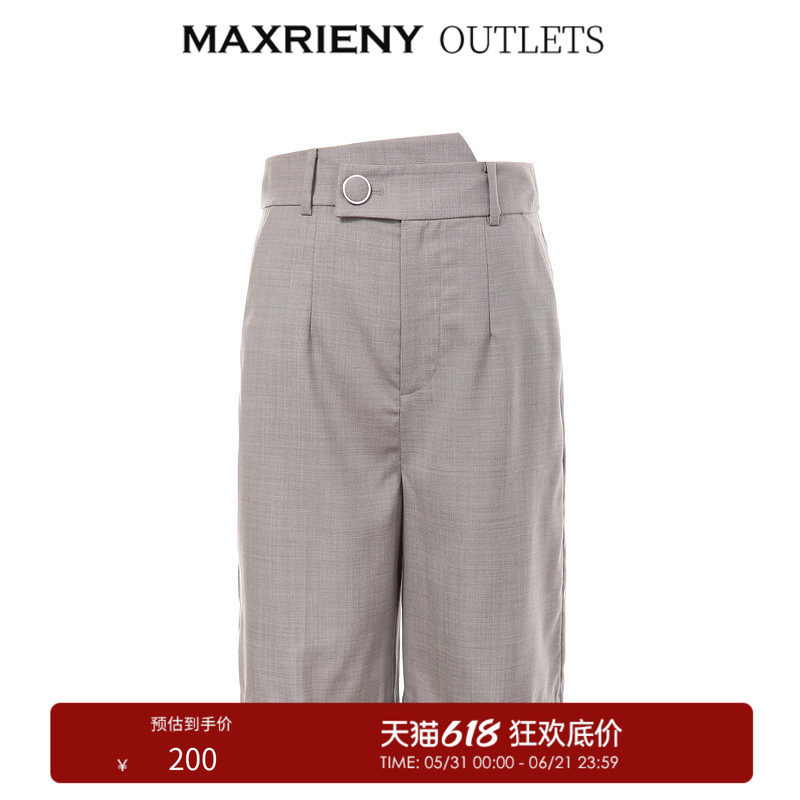 【奥莱】MAXRIENY职业西裤女夏季通勤风直筒五分休闲裤气质OL短裤
