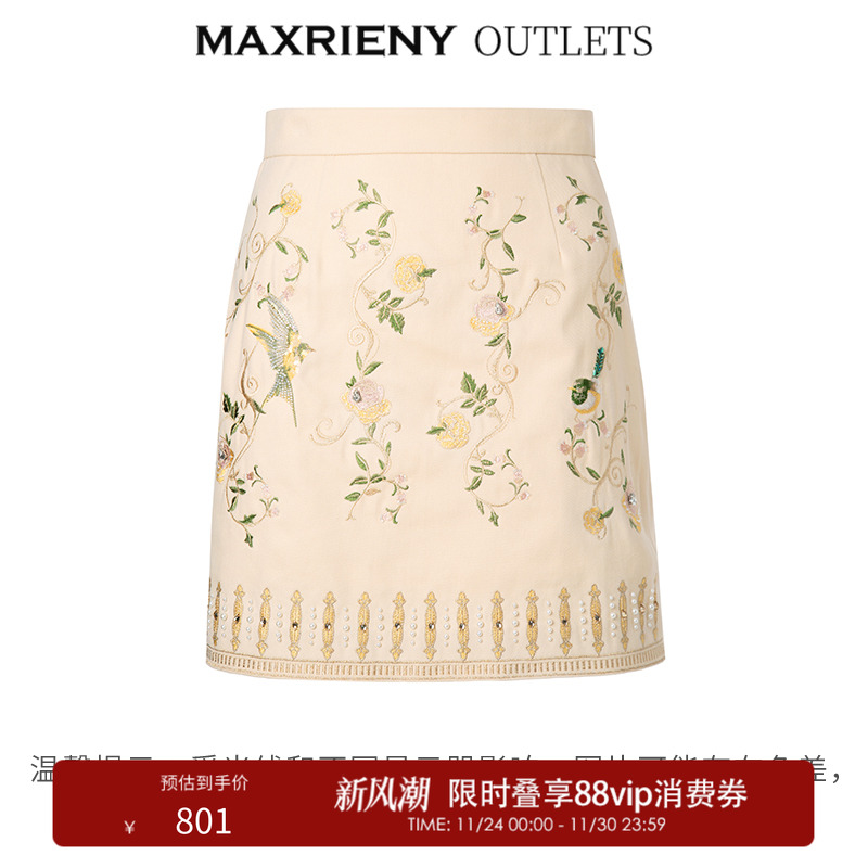 小A摆裙型，视觉显瘦显高