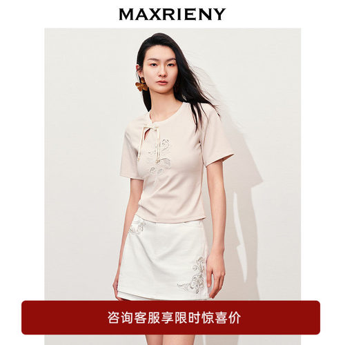 绣珠