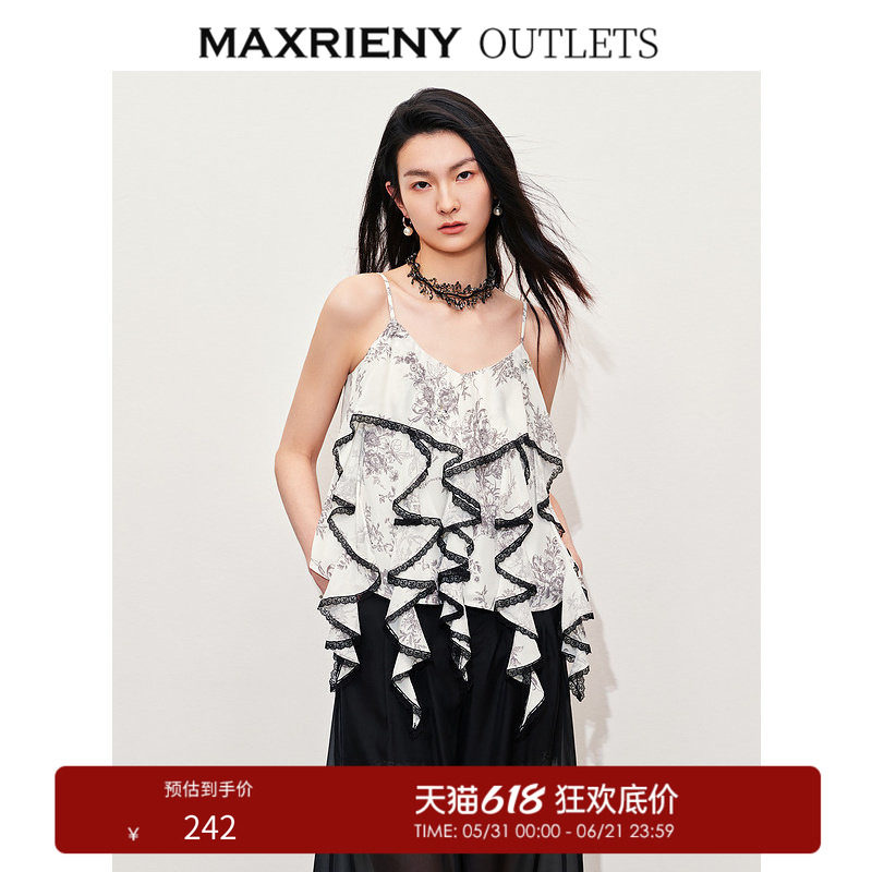 【奥莱】MAXRIENY甜美撞色波浪桑蚕丝上衣女