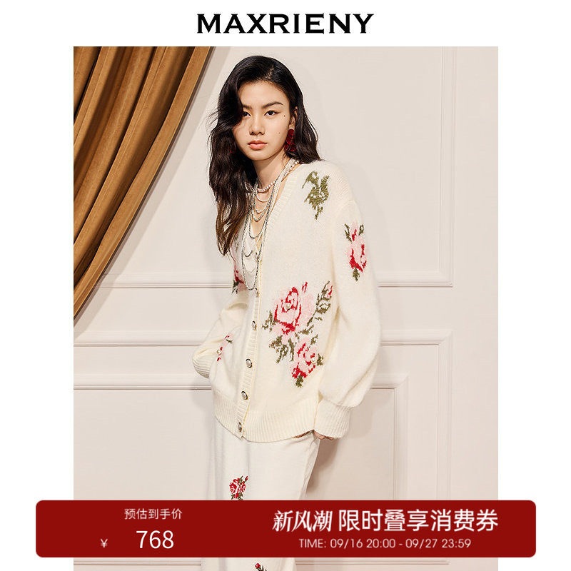 【奥莱】MAXRIENY针织刺绣v领马海毛针织衫羊毛混纺宽松外套图片
