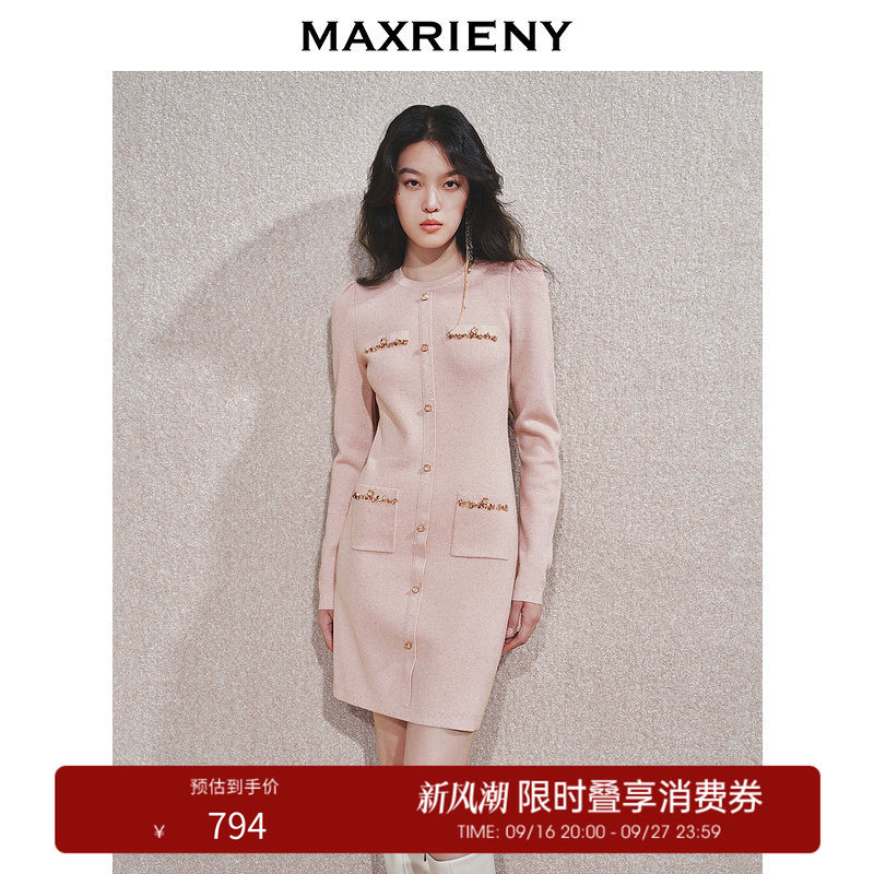 【奥莱】MAXRIENY精致名媛气质高级感连衣裙图片
