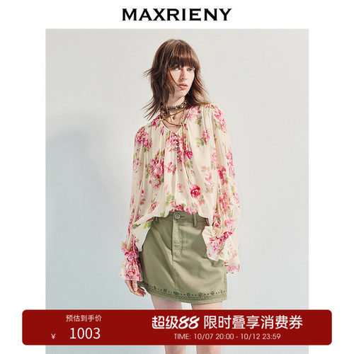 立体花朵装饰、小金珠点缀