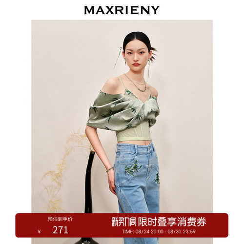 立体扭结设计，打造吸睛造型感