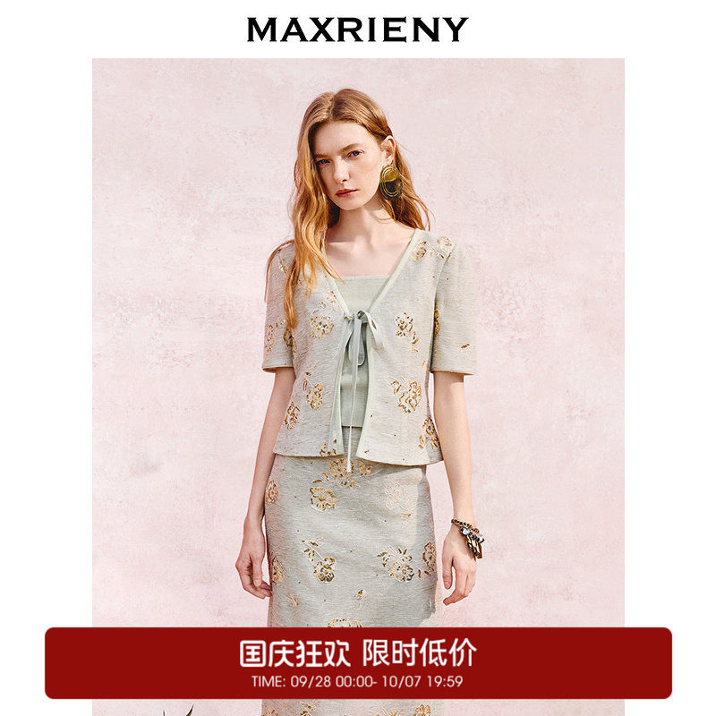 【奥莱】MAXRIENY短外套女收腰绑带外搭修身显瘦小衫图片