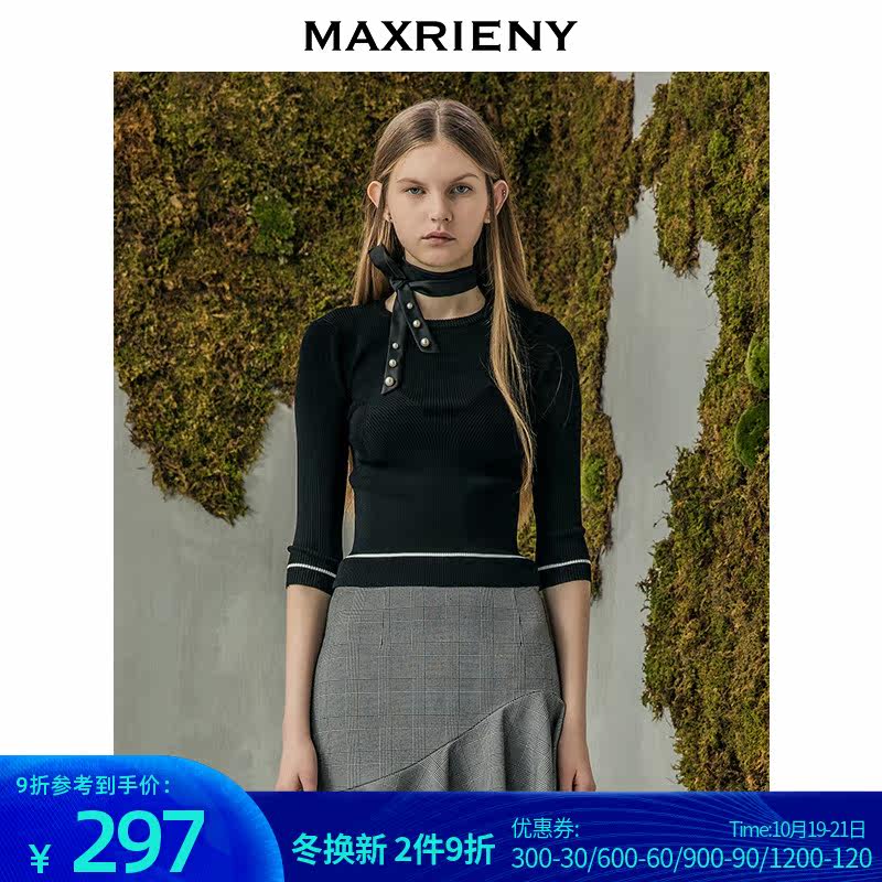 MAXRIENY新品简约百搭圆领七分袖针织衫上衣短款修身打底衫女气质