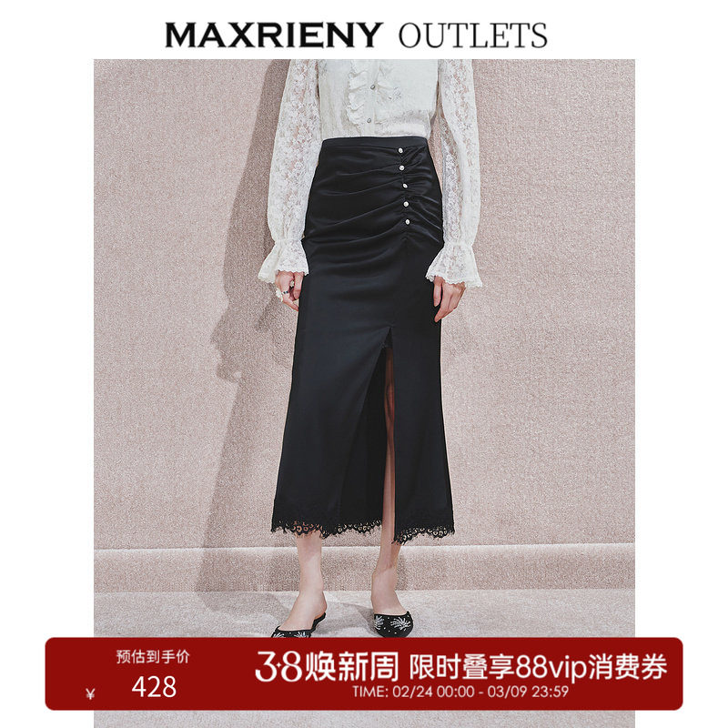 【奥莱】MAXRIENY蕾丝花边鱼尾半身裙黑色气质修身包臀裙