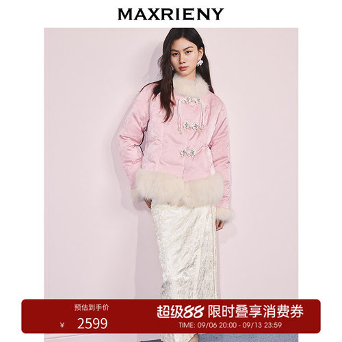 新中式提花羽绒服，精致盘扣，进口狐毛领口
