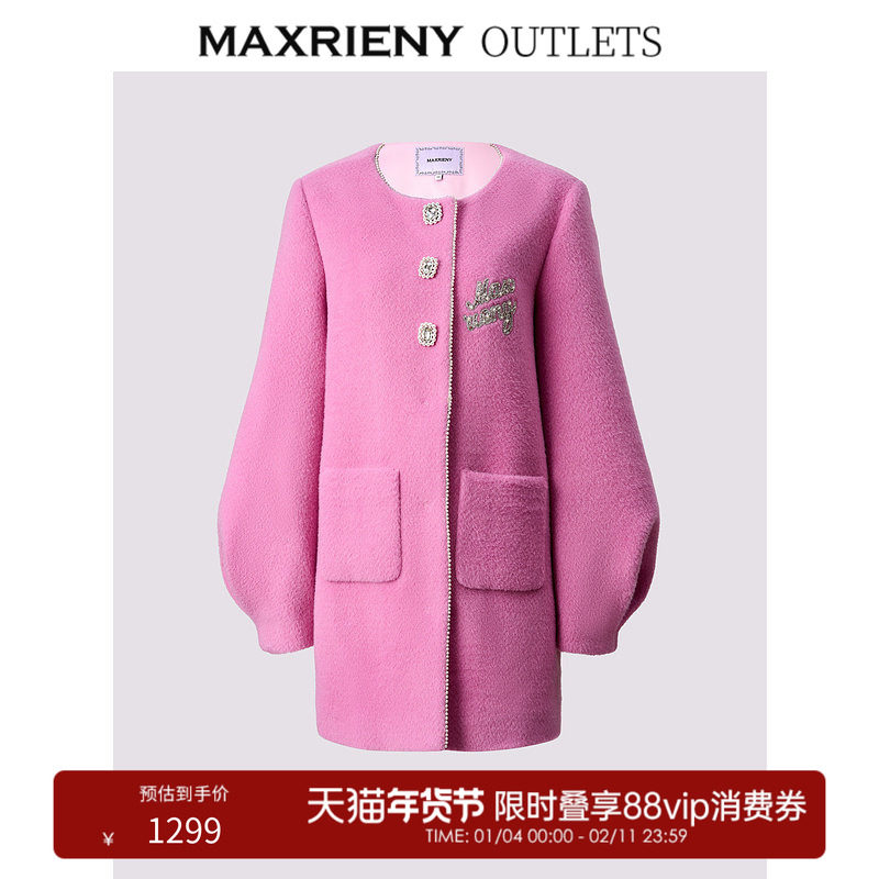 【奥莱】MAXRIENY秋毛呢外套,女装/女士精品,毛呢外套,淘宝优惠券,粉丝福利购,淘宝优惠卷