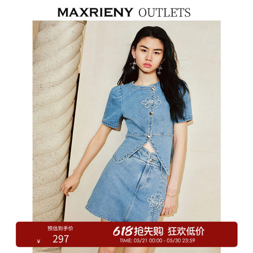 手工钉钻盘扣，泡泡袖型遮手臂