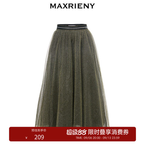 金色网纱通过层叠的方式打造出蓬松华丽感