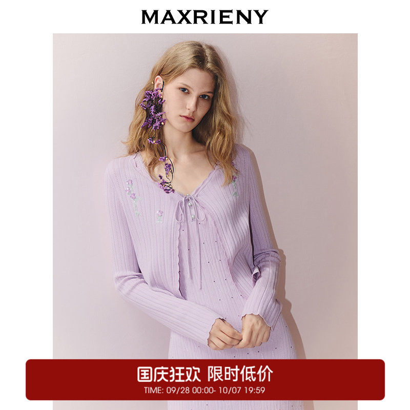 【奥莱】MAXRIENY南法针织开衫薄款罩衫内搭小衫女长袖上衣										