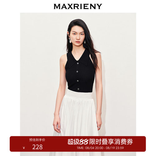 细支数曲珠 率性复古领型	挂脖削肩设计