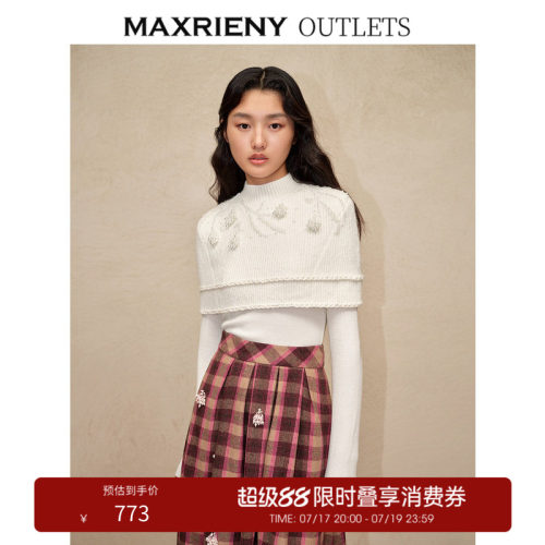 两件式设计 华丽主题钉珠工艺