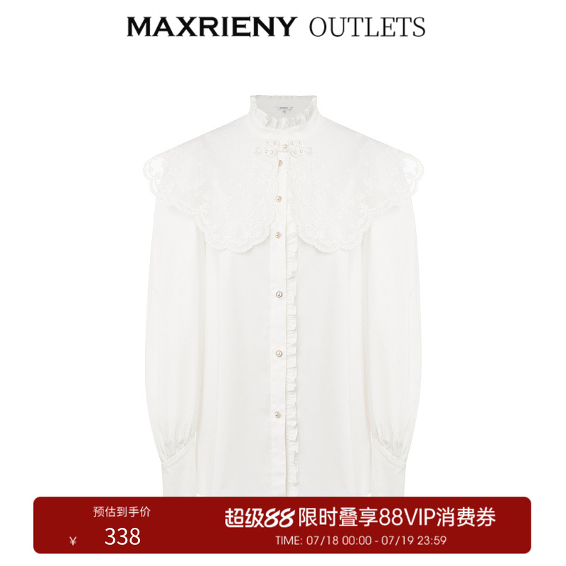 【奥莱】MAXRIENY云肩中式复古宫廷风廓形衬衫装小众衬衣