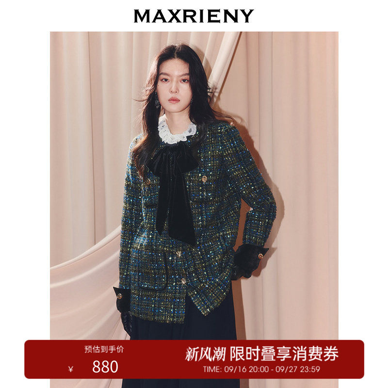 【奥莱】MAXRIENY法式复古外套小香风羊毛混纺粗花呢上衣西装图片