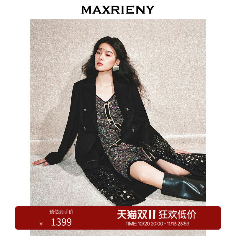 【奥莱】MAXRIENY精致都市钉亮片毛呢大衣西装外套