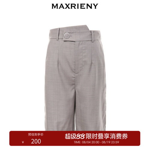 MaxRieny职业西裤夏季通勤五分