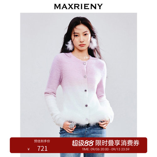 修身显瘦浪漫精致纽扣毛边外套