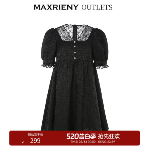 奥莱蕾丝复古MaxRieny