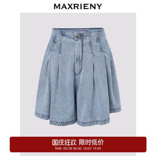 压褶设计A型短裤