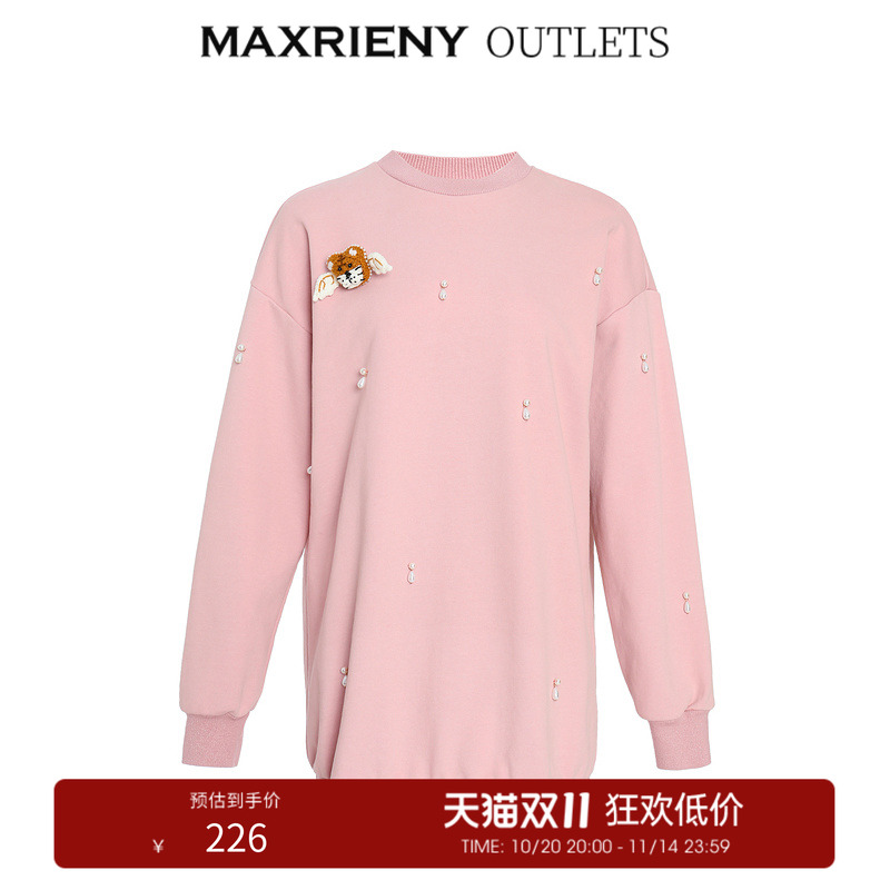 奶油粉、可拆卸玩偶胸针、长卫衣、手工钉珠