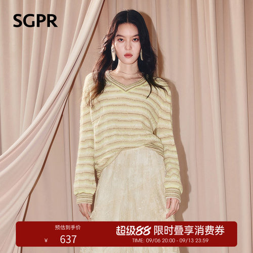 条纹撞色毛织  V领设计
