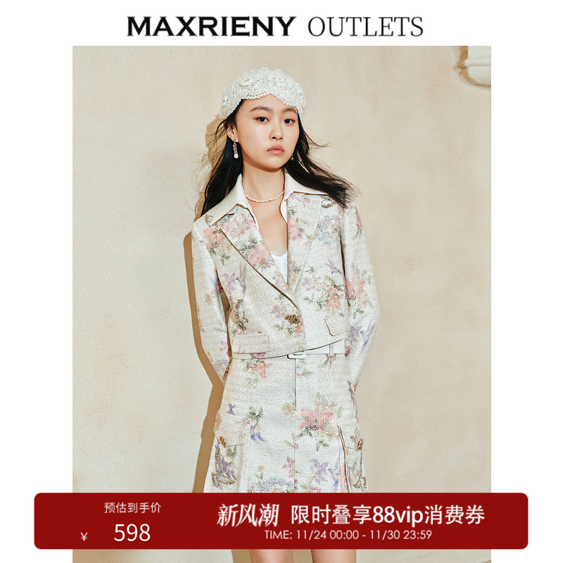 假两件拼接西装领  飞鸽手工订钻刺绣