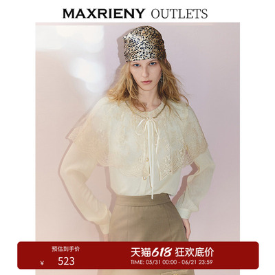 【奥莱】MAXRIENY绣花衬衫女款长袖披肩雪纺衫宽松上衣