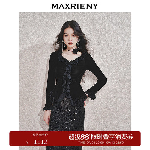 边缘绣花	边缘钉珠	收腰设计