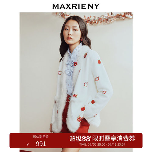 苹果元素精致钉珠，毛毛装饰温暖治愈