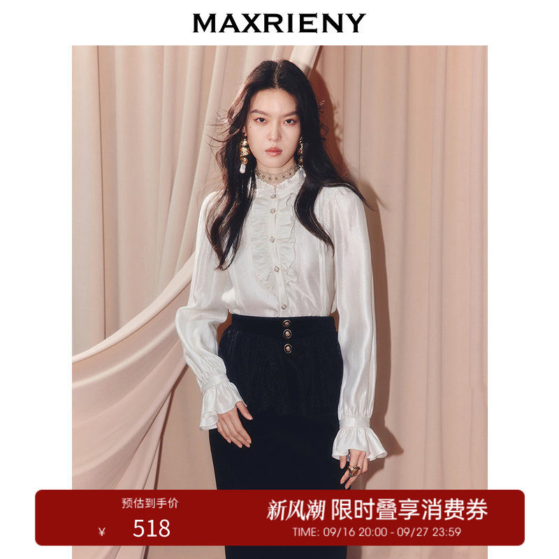 【奥莱】MAXRIENY复古衬衫肌理感宫廷优雅荷叶边领长袖上衣女图片