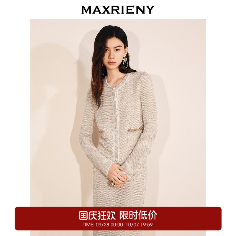 【奥莱】MAXRIENY千金感修身收腰针织衫外套羊毛混纺开衫女图片