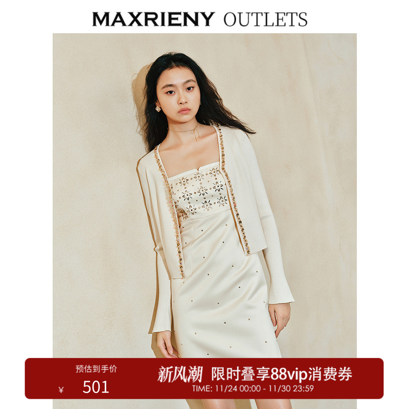 马赛克钉珠装饰针织外套