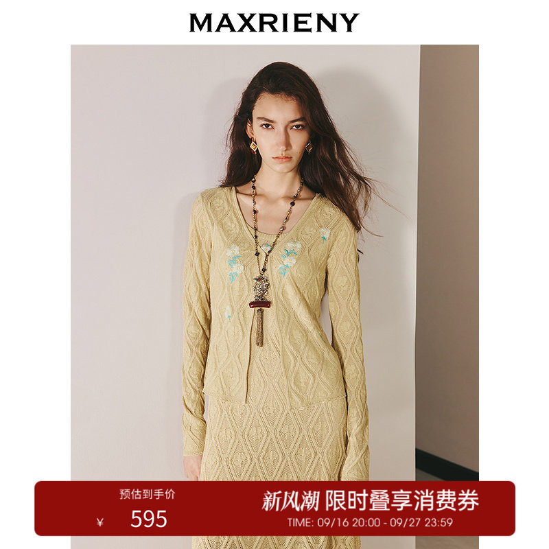 【奥莱】MAXRIENY花卉刺绣针织开衫菱格提花肌理毛衫外套图片