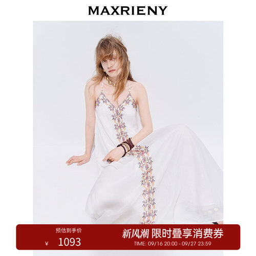 刺绣V领吊带连衣裙