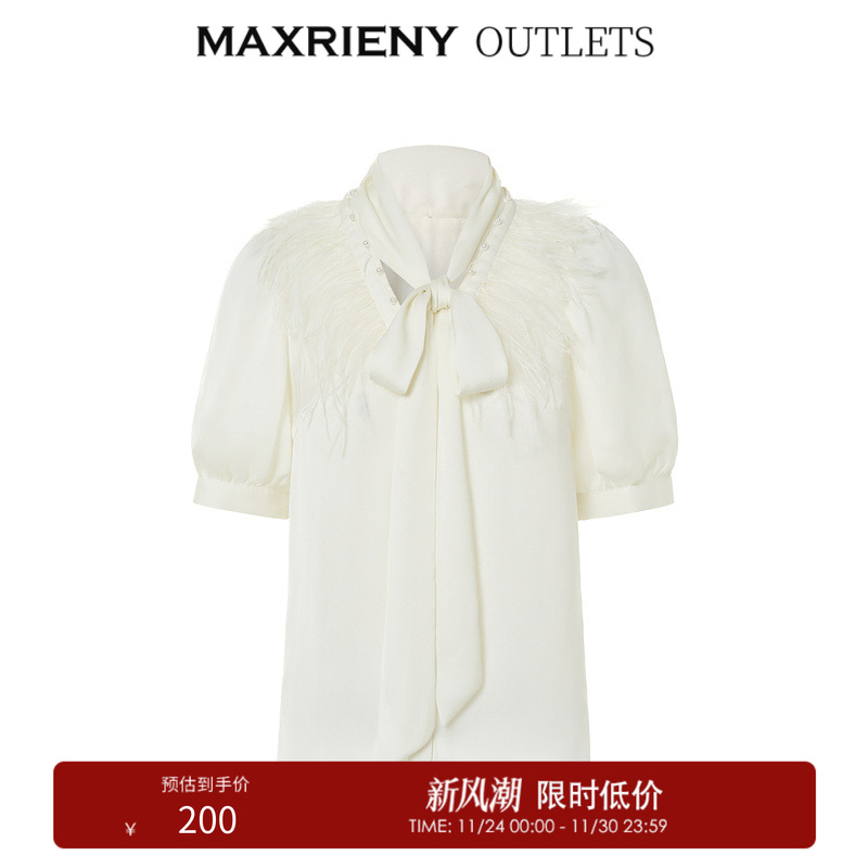 浪漫飘带系带设计，精致可拆卸羽毛设计