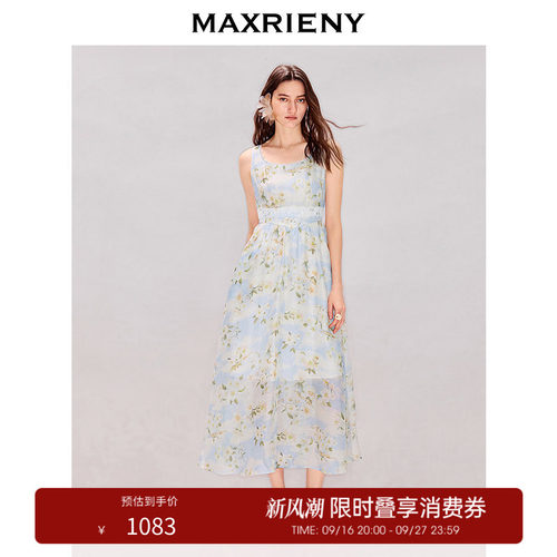 精致提花工艺、浪漫缩褶设计