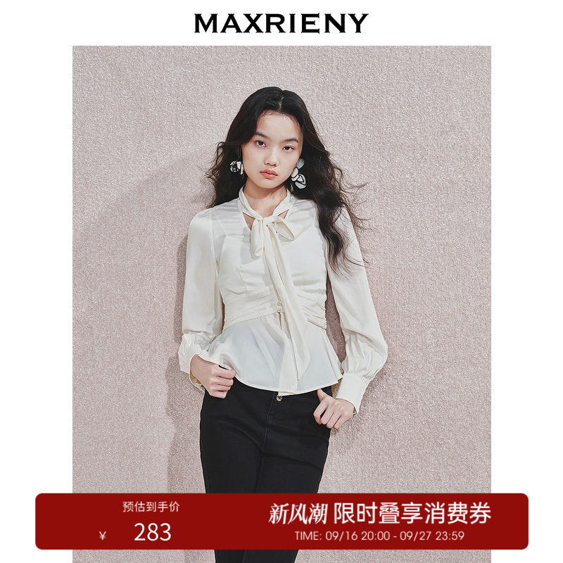 【奥莱】MAXRIENY优雅感衬衫上衣修身显瘦高级感职场衬衣图片